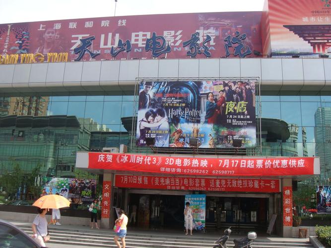 国产成人影院的相关介绍