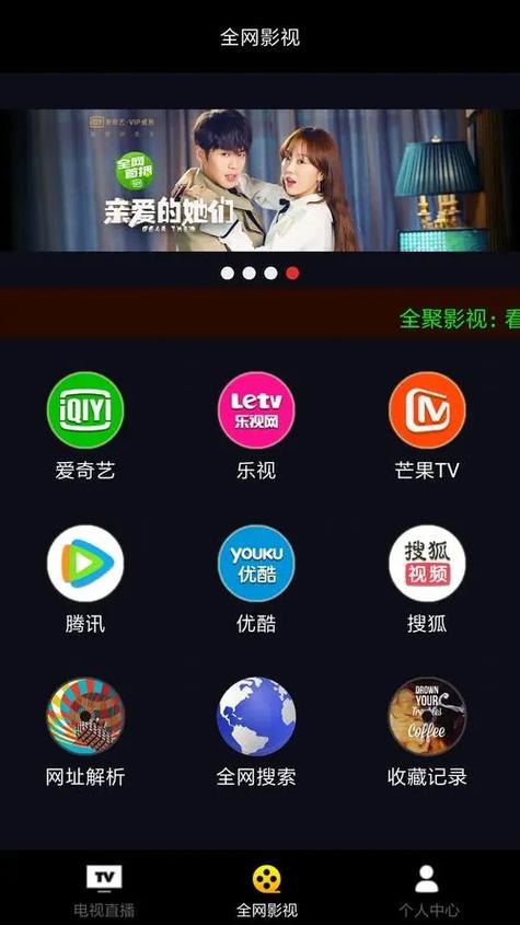 国产男女大尺度视频的相关介绍