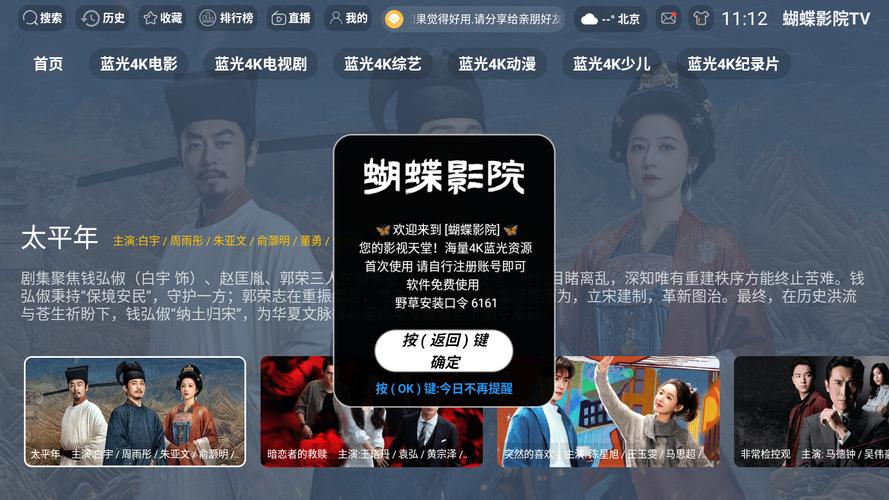 午夜按摩av的相关介绍