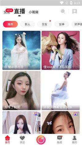 学生和老师啪啪啪的相关介绍