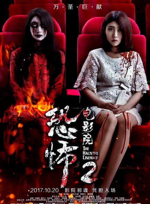 迅雷影院的相关介绍