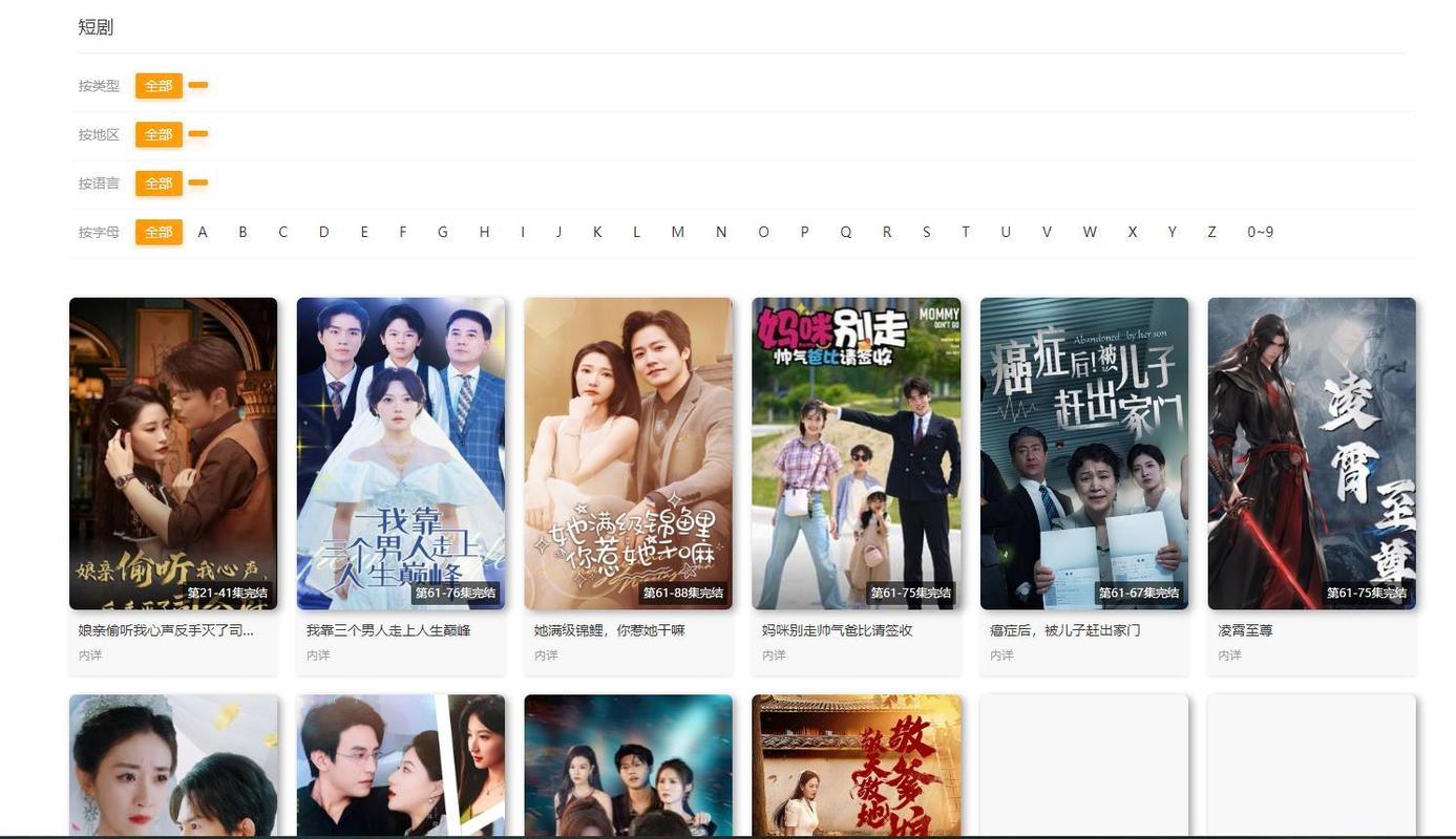 18禁韩漫在线免费观看的相关介绍