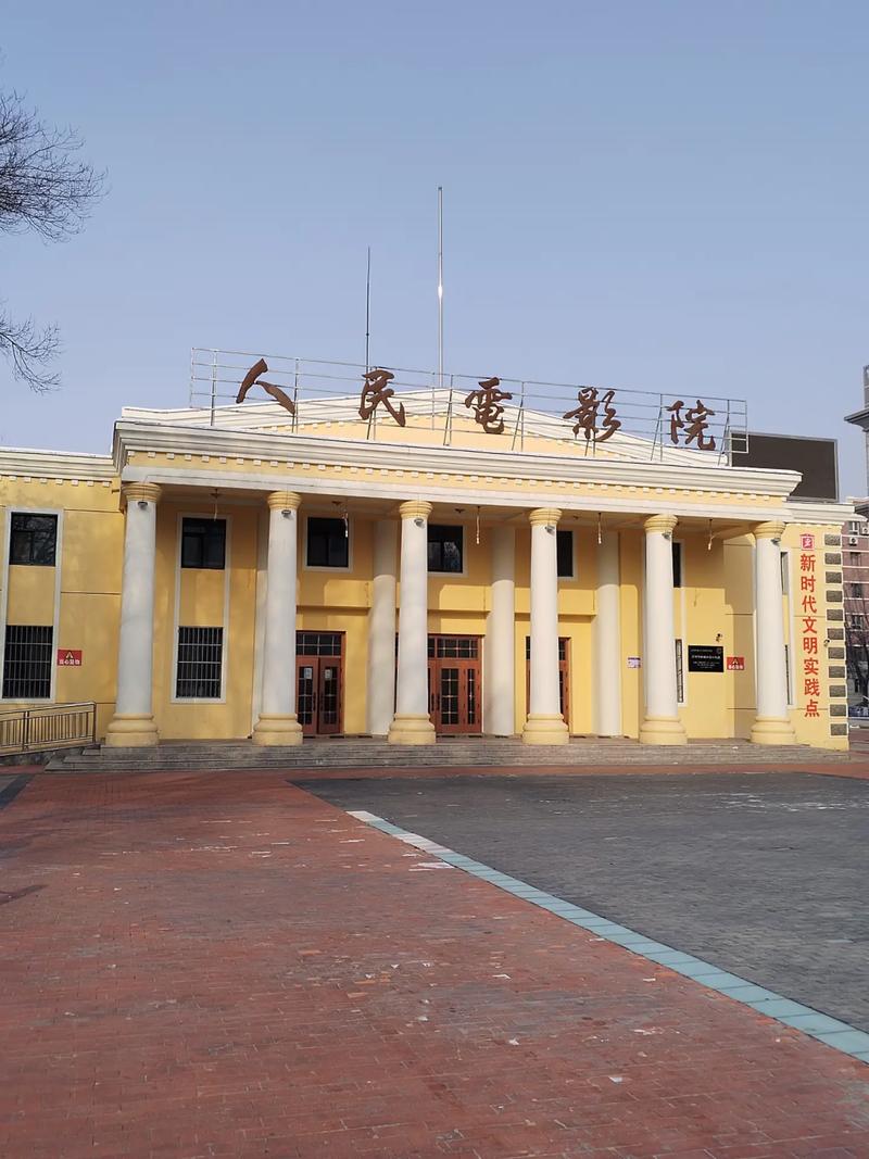 新世纪影院的相关介绍