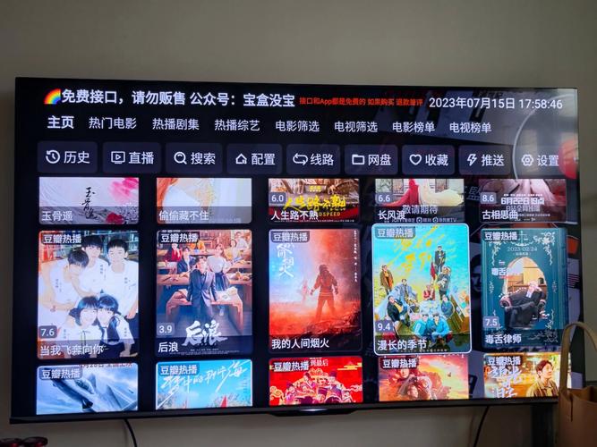 18禁免费视频app下载的相关介绍
