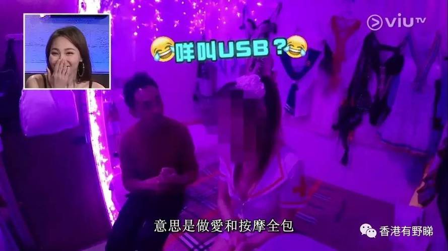 高清免费vip影院的相关介绍