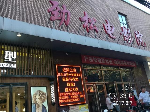 一边摸上的相关介绍