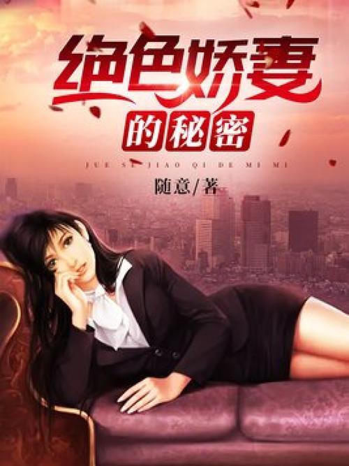 操美女 白浆的相关介绍
