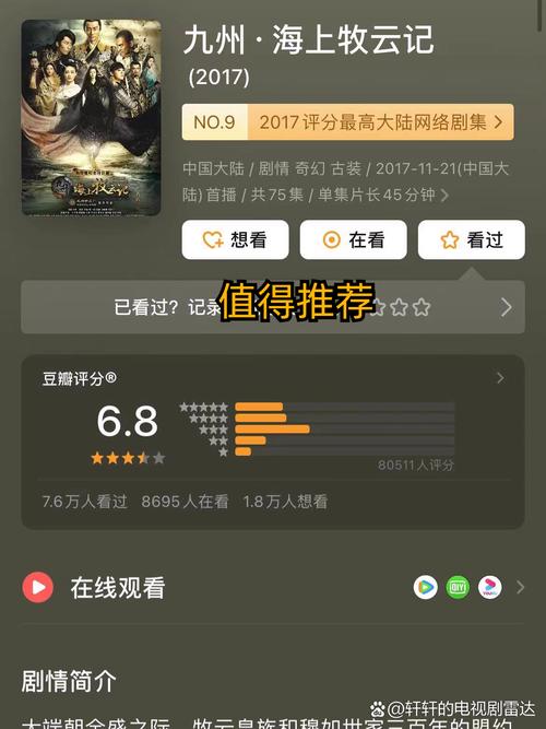 保定电影院的相关介绍