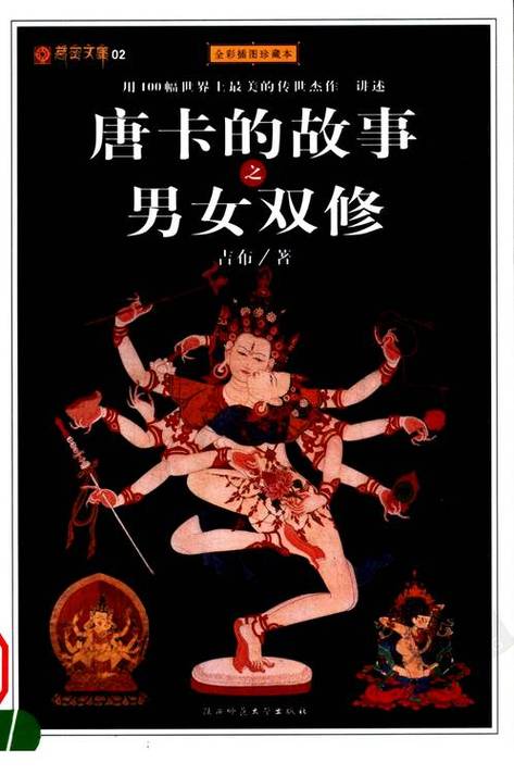 男人操女人黄色录像的相关介绍