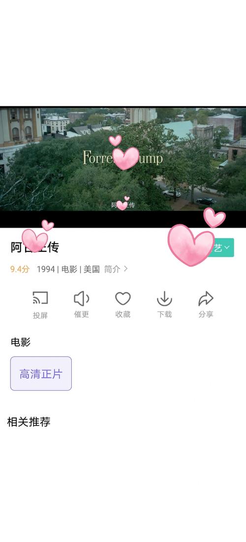 岛国爱情动作毛片的相关介绍