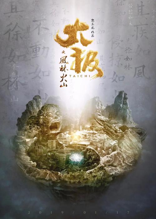 风骚动漫的相关介绍