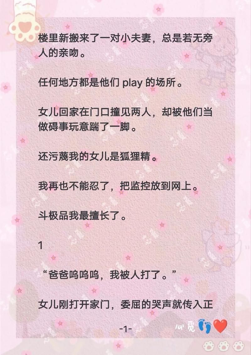 国产一区二区欧美久久的相关介绍