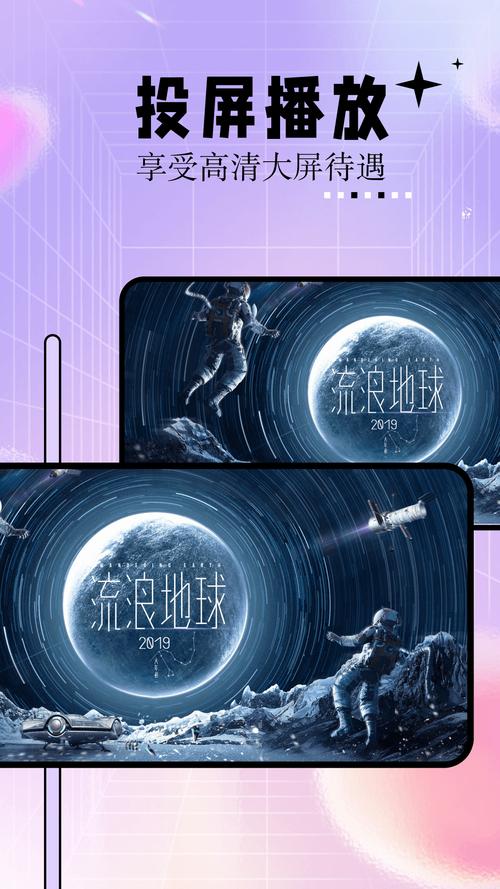 国产精品a66av的相关介绍