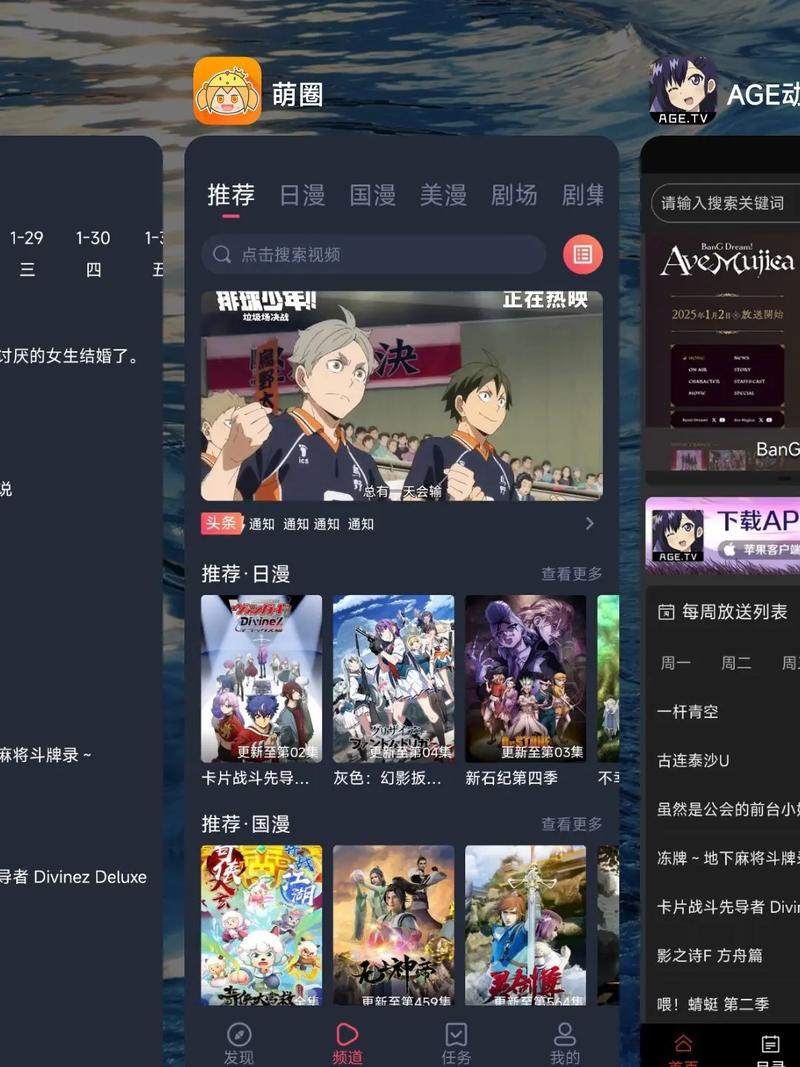搜搜影院的相关介绍