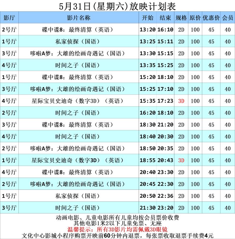 内射老师逼里的相关介绍
