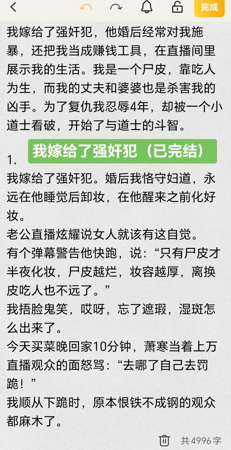 精品久久久久久日的相关介绍