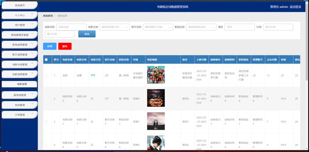 伦理福利午夜的相关介绍