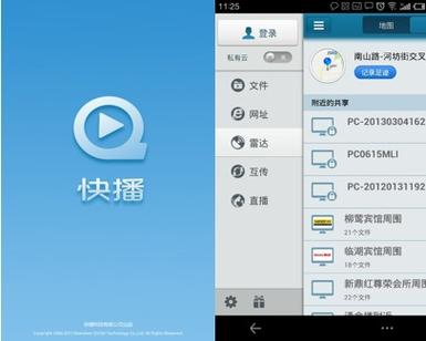 禁18在线观看免费网站的相关介绍
