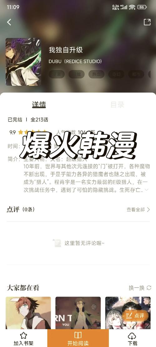 在线亚洲男人天堂的相关介绍