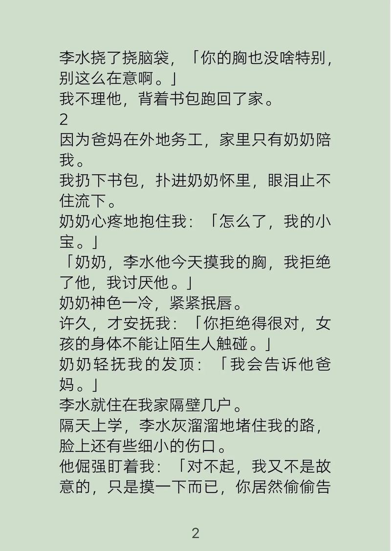 国产欧美一区二区三区久久的相关介绍