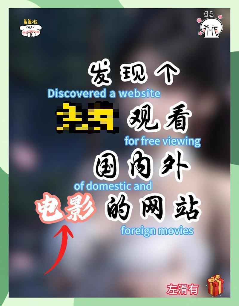 黄色按摩伦理的相关介绍