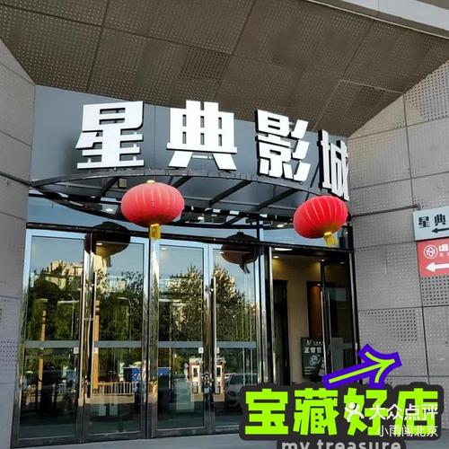 老师和学生啪啪的相关介绍