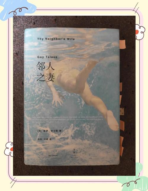 18在线禁的相关介绍