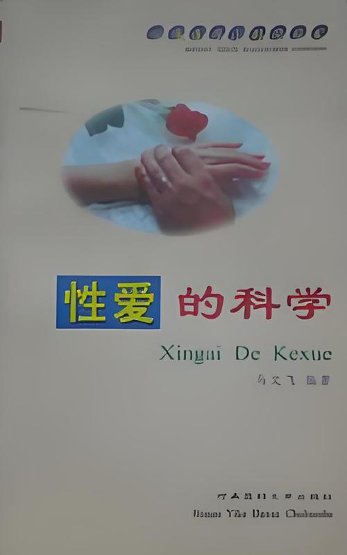 18禁软件app下载的相关介绍