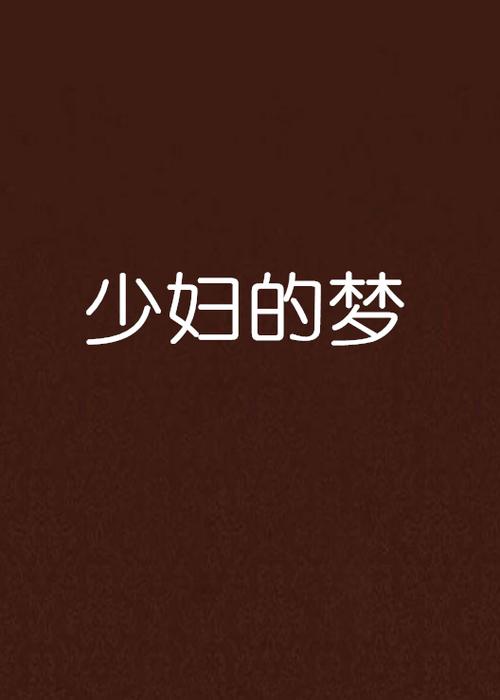 黑丝美女被我艹av的相关介绍