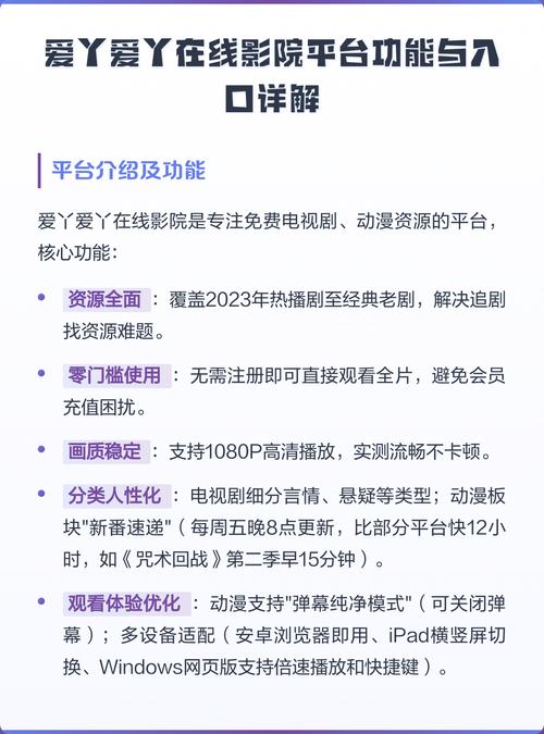 qq影院的相关介绍