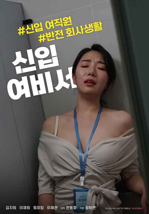 天堂素人搭讪系列的相关介绍