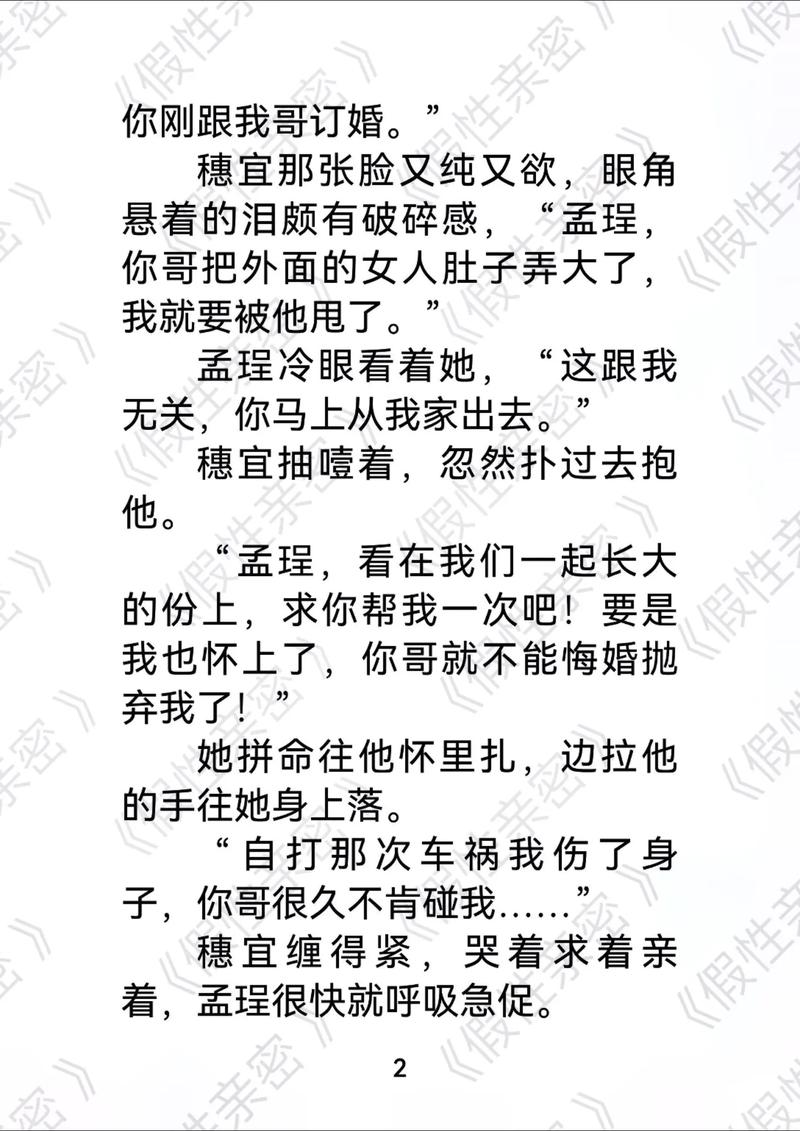 搞曰夜搞电影院的相关介绍