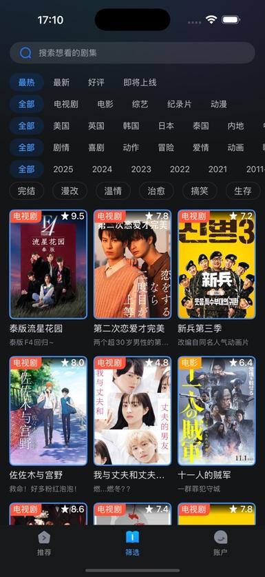 一边吃一边揉一边摸的相关介绍