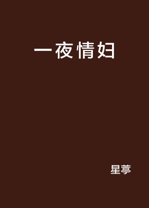 一边做一边摸的相关介绍
