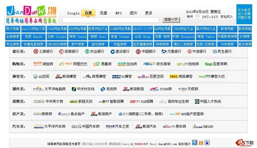 久久激情国产精品的相关介绍