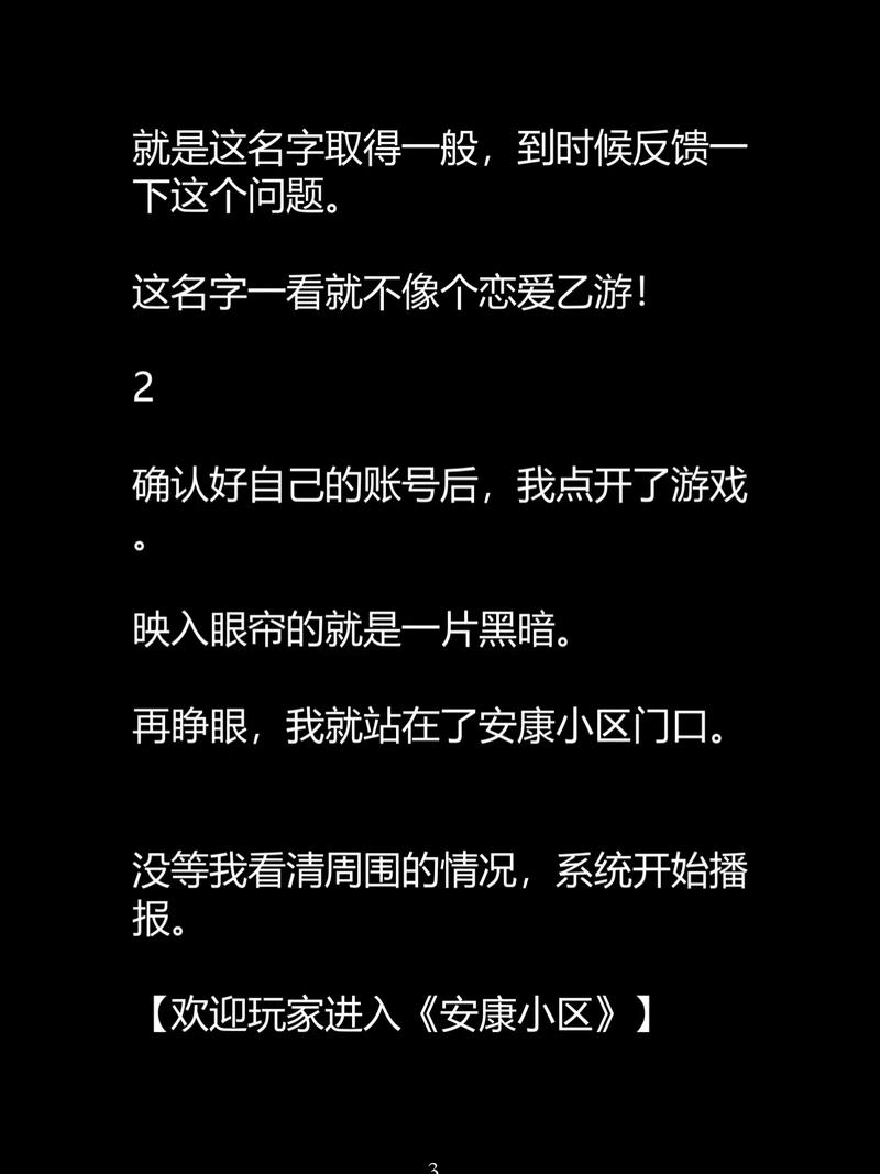 yy44880新视觉青苹果影院的相关介绍