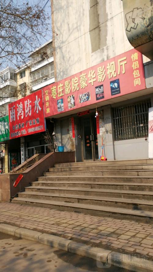 男学生和女老师啪啪啪的相关介绍