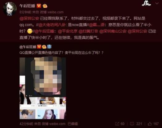 久久精品激情片的相关介绍