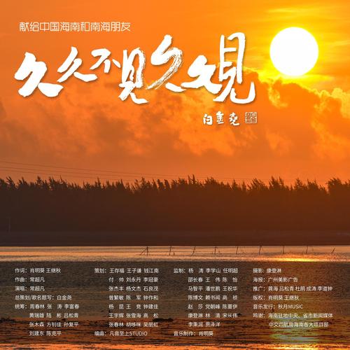 也色国产的相关介绍