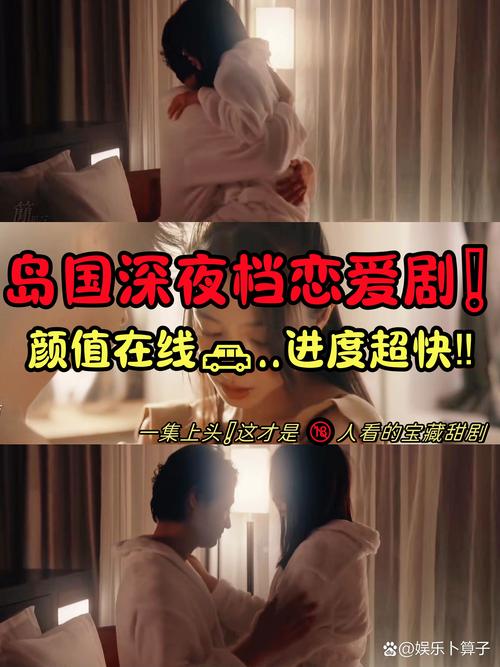 18岁禁看网站在线观看的相关介绍