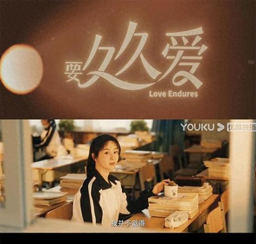 动漫大操女生的相关介绍
