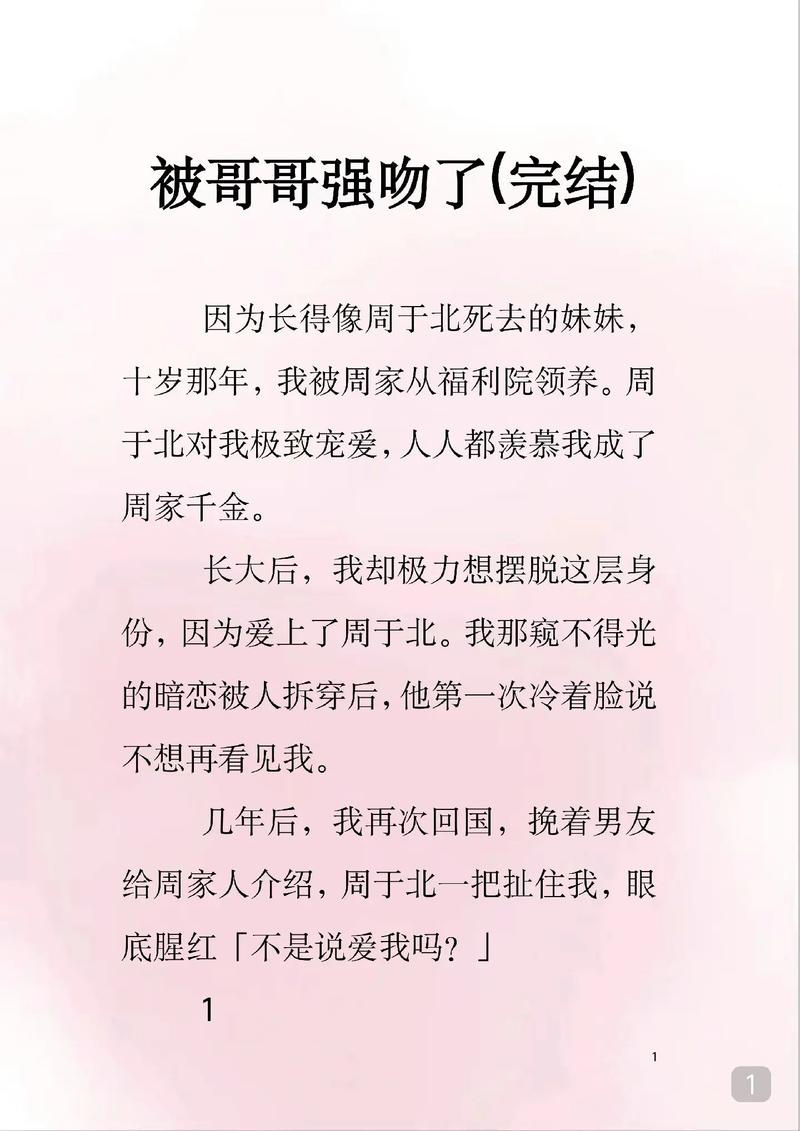 男女18动漫的相关介绍