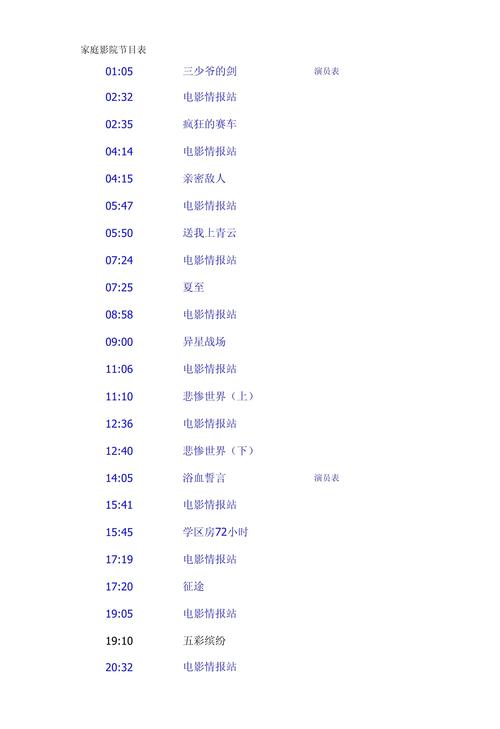 精品人妻少妇一区二区aⅴ的相关介绍