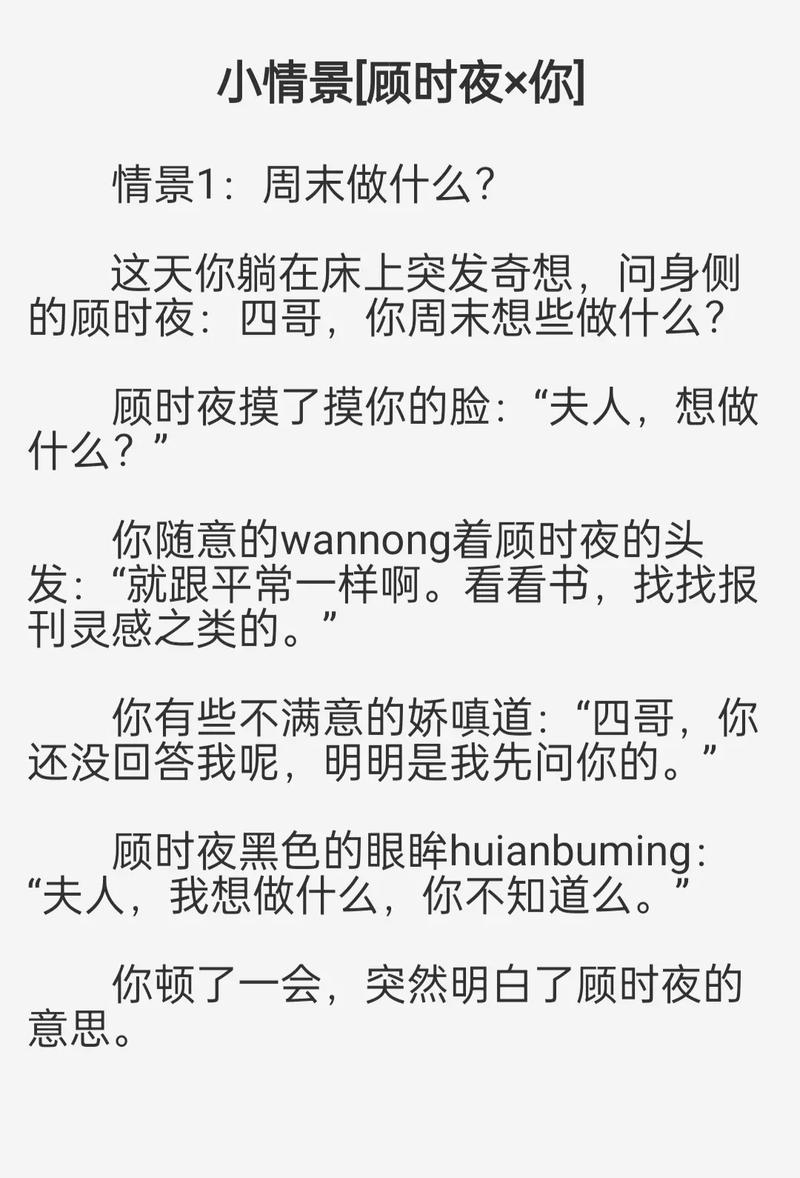 人妻受h文的相关介绍