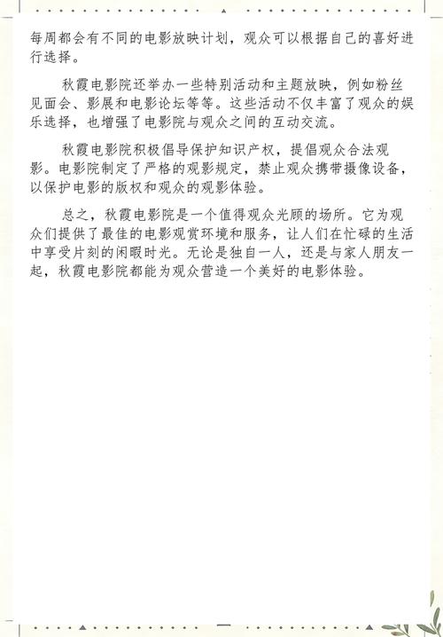 王雨纯大尺度性感写真的相关介绍