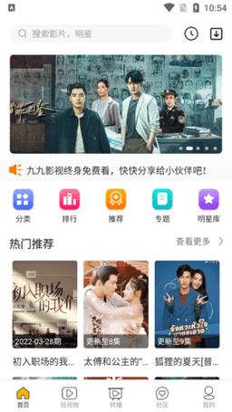 我的老师是美女的相关介绍