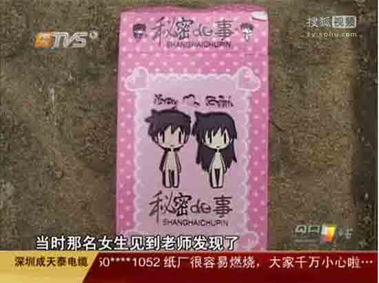 国产丰满熟妇av在线观看的相关介绍