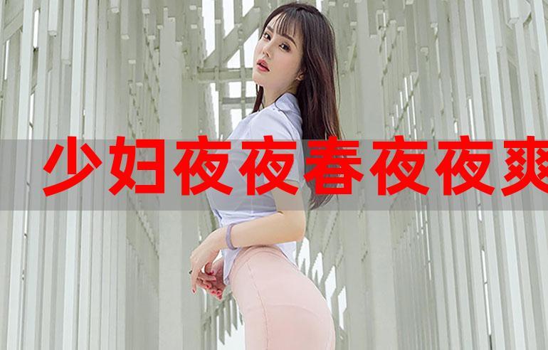 熟女按摩电影的相关介绍