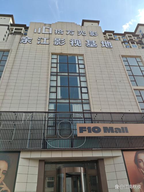 落花影院的相关介绍