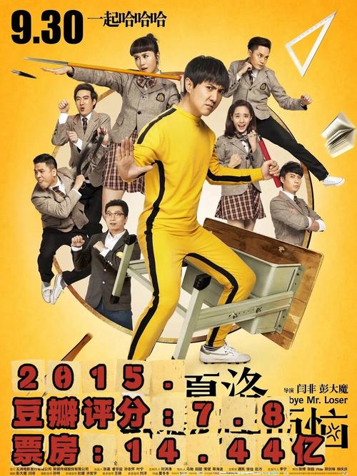 男女干逼动漫的相关介绍